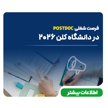 دانشگاه کلن