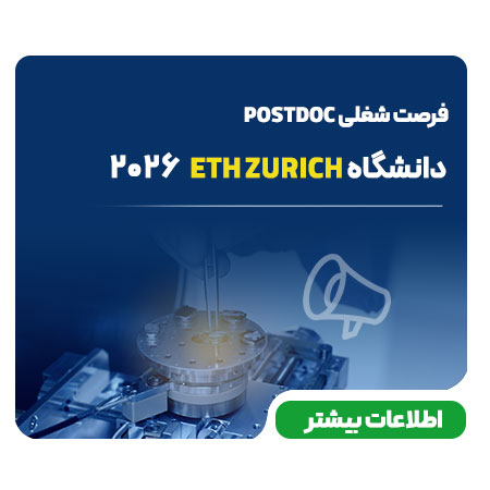 دانشگاه زوریخ