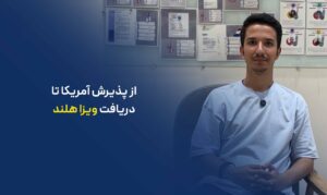 دانشگاه صنعتی دلفت