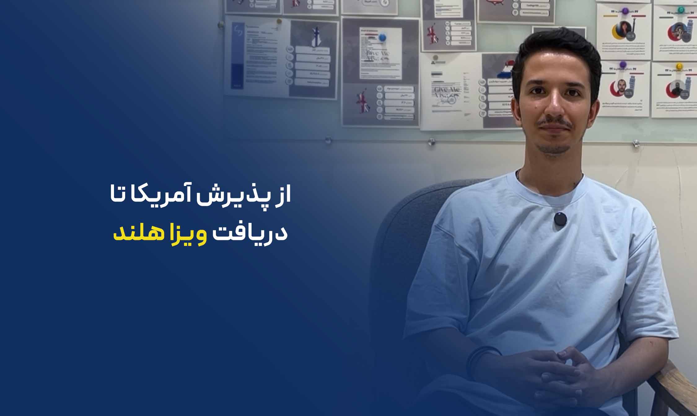 دانشگاه صنعتی دلفت